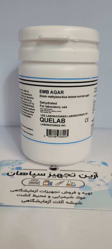 محیط کشت EMB AGAR 100gr