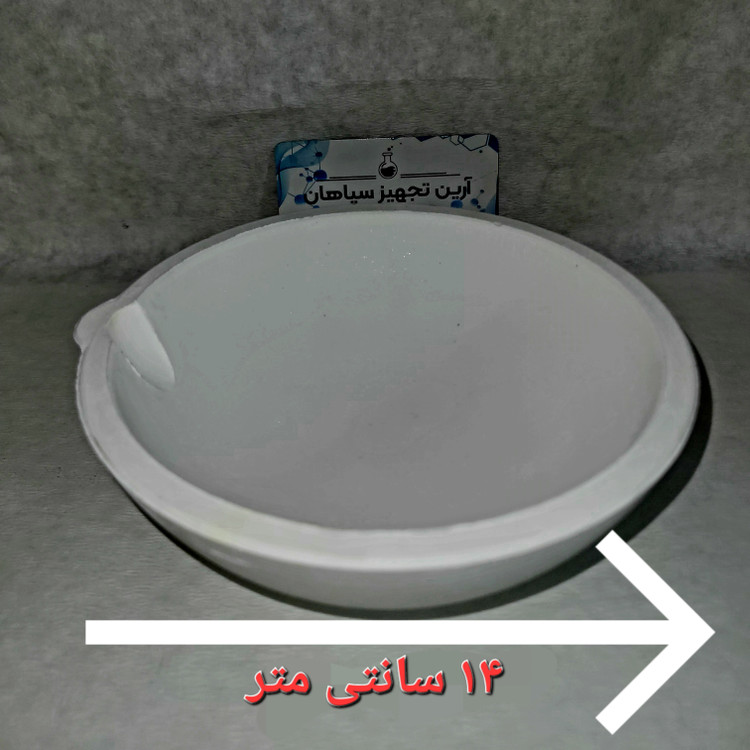 2کیلویی