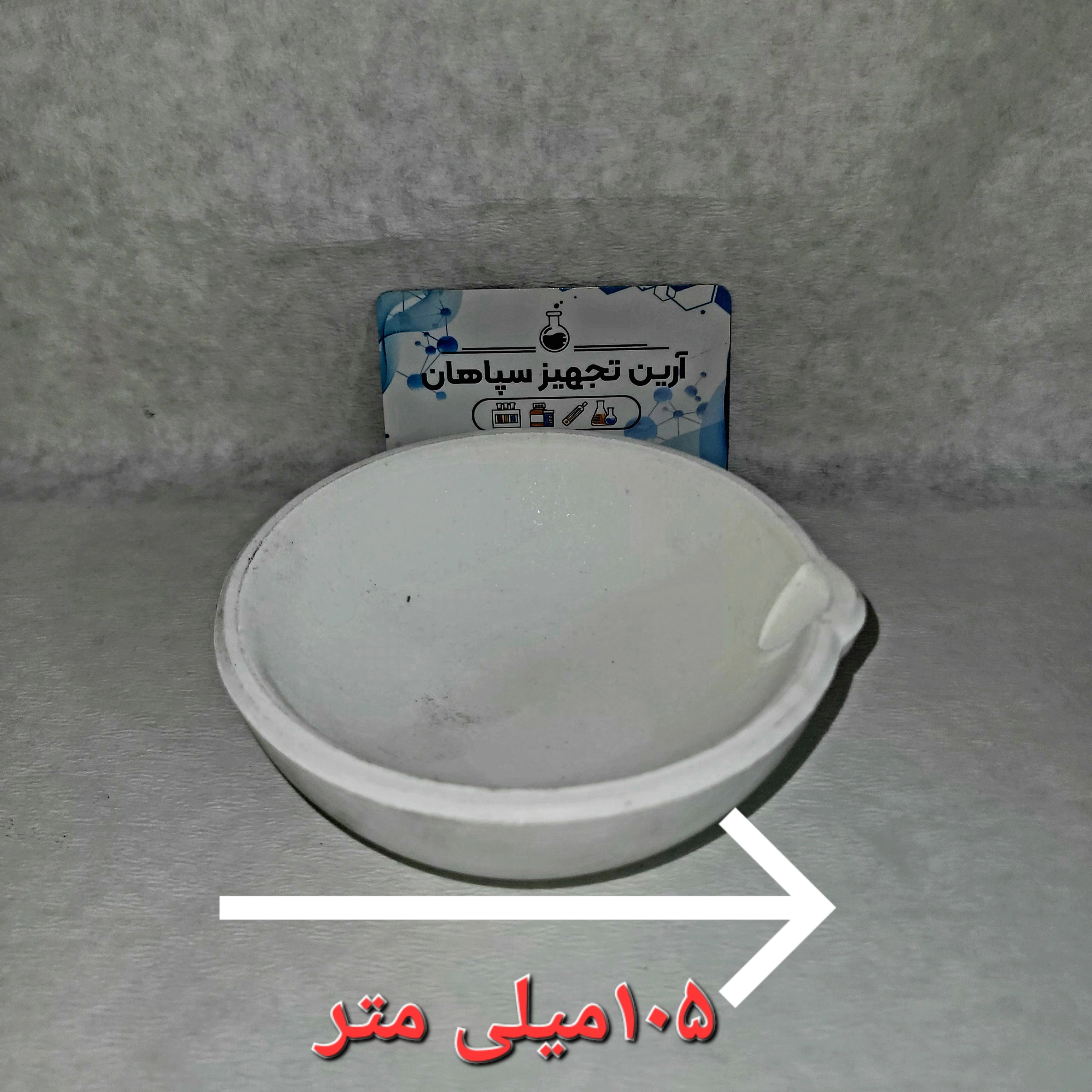 1کیلویی