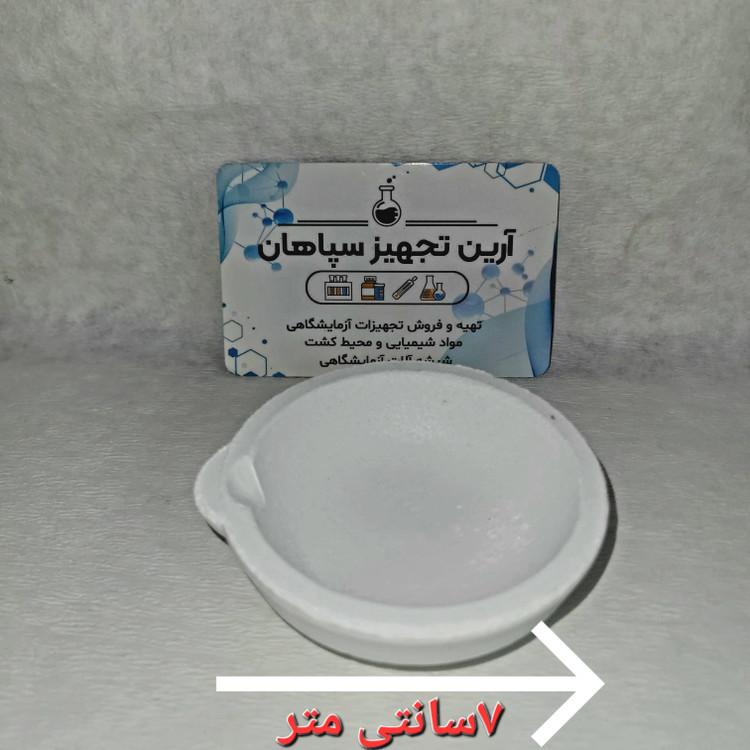 300گرمی