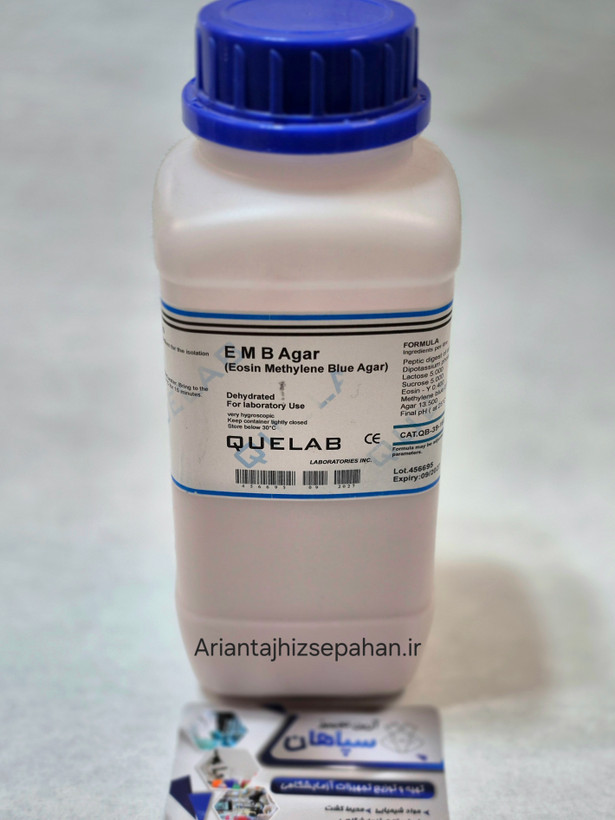 محیط کشت EMB AGAR کیولب 500 گرمی