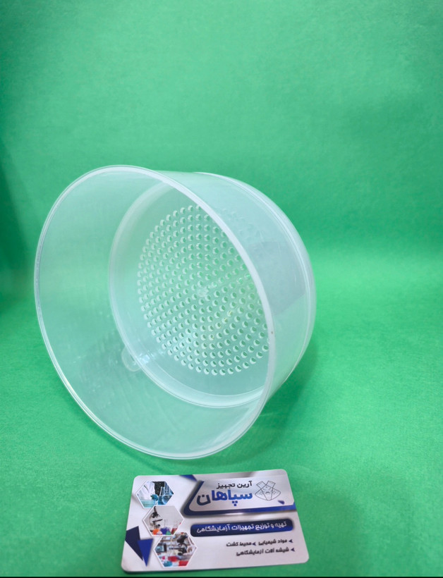 قیف بوخنر پلاستیکی 10cm